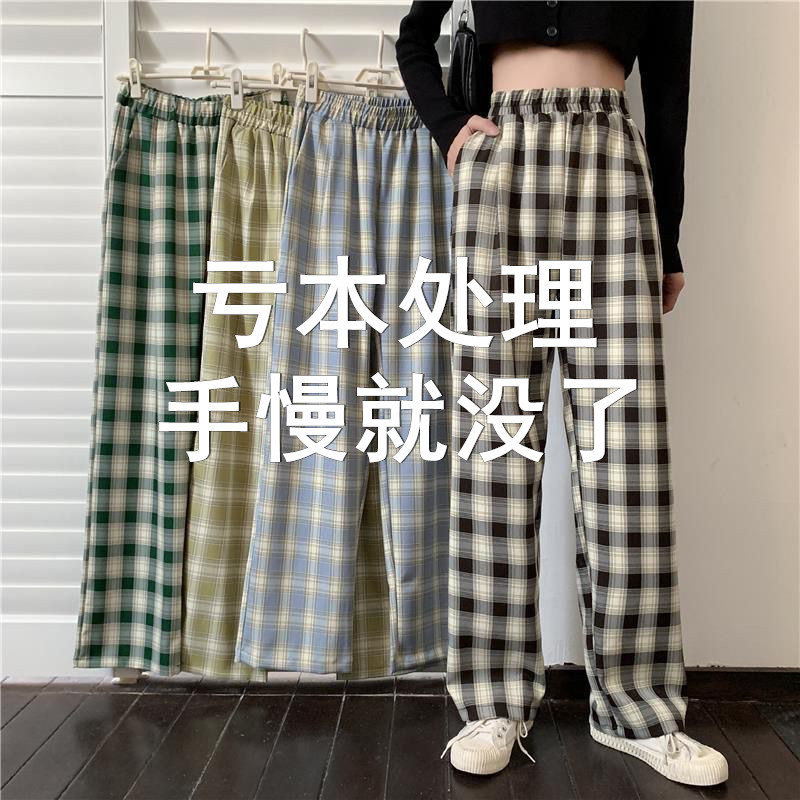 限时抢购多款格子阔腿裤九分薄款