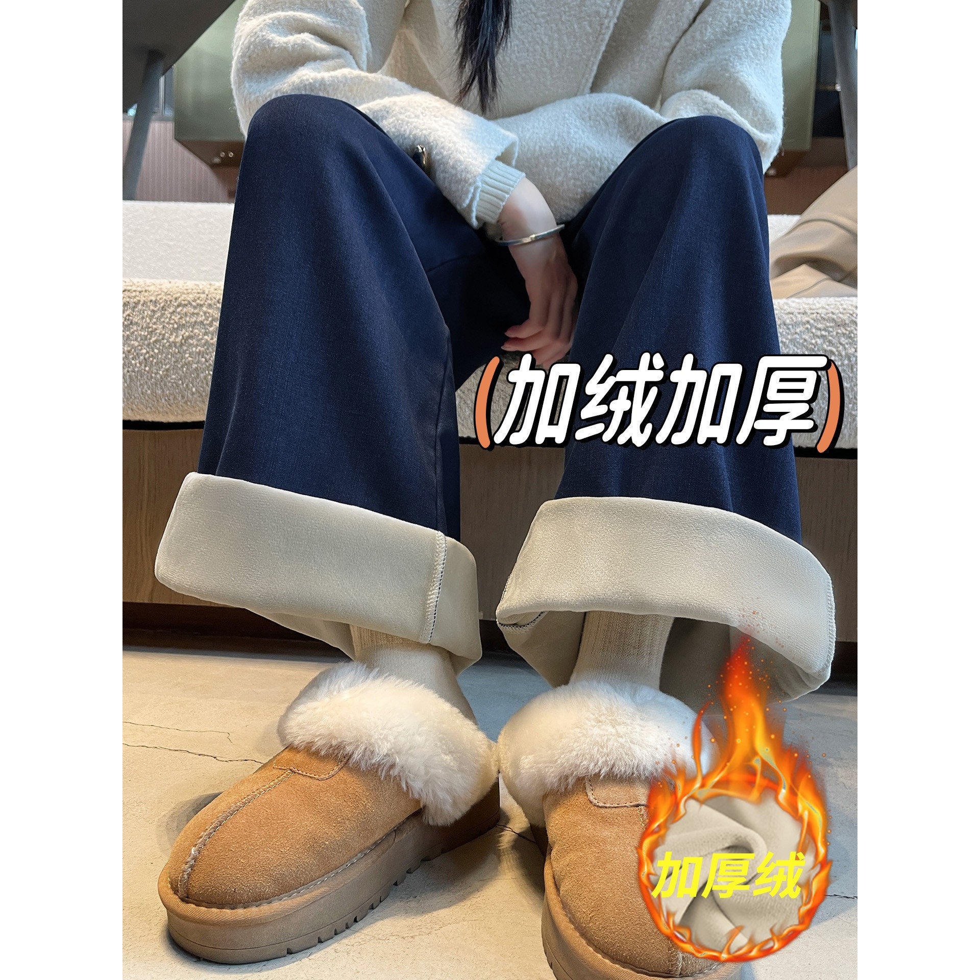 加绒卫裤女慵懒风宽松直筒显瘦毛绒休闲裤加绒裤子保暖2025新款,女装/女士精品,卫裤,淘宝优惠券,粉丝福利购,淘宝优惠卷