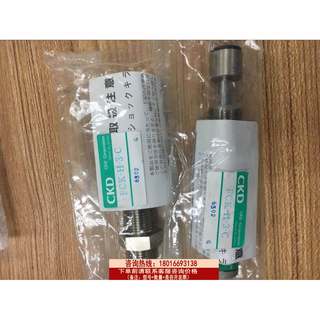 全新原装正品 CKD缓冲器 FCK-H-3-C 议价