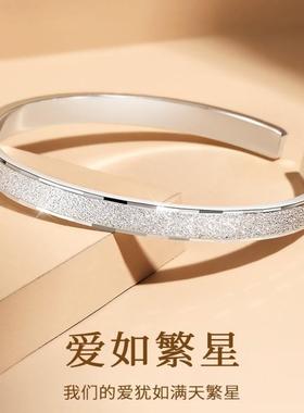 爱如繁星银手镯女纯银999实心足银镯子年轻款送老婆女友生日礼物