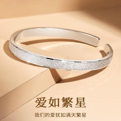 爱如繁星银手镯女纯银999实心足银镯子年轻款送老婆女友生日礼物