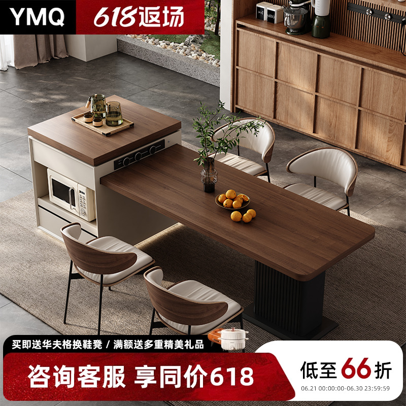 中古风岛台餐桌一体家用可伸缩新款厨房小户型岩板岛台一体餐台