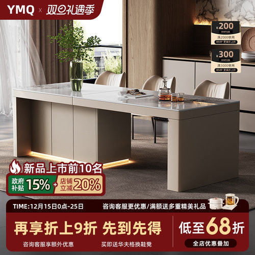 誉满球高级智能电动升降岛台餐桌