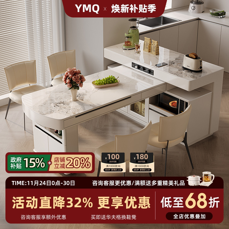 岛台餐桌一体现可旋转伸缩折叠厨房吧台桌间厅柜小户型储物中岛台