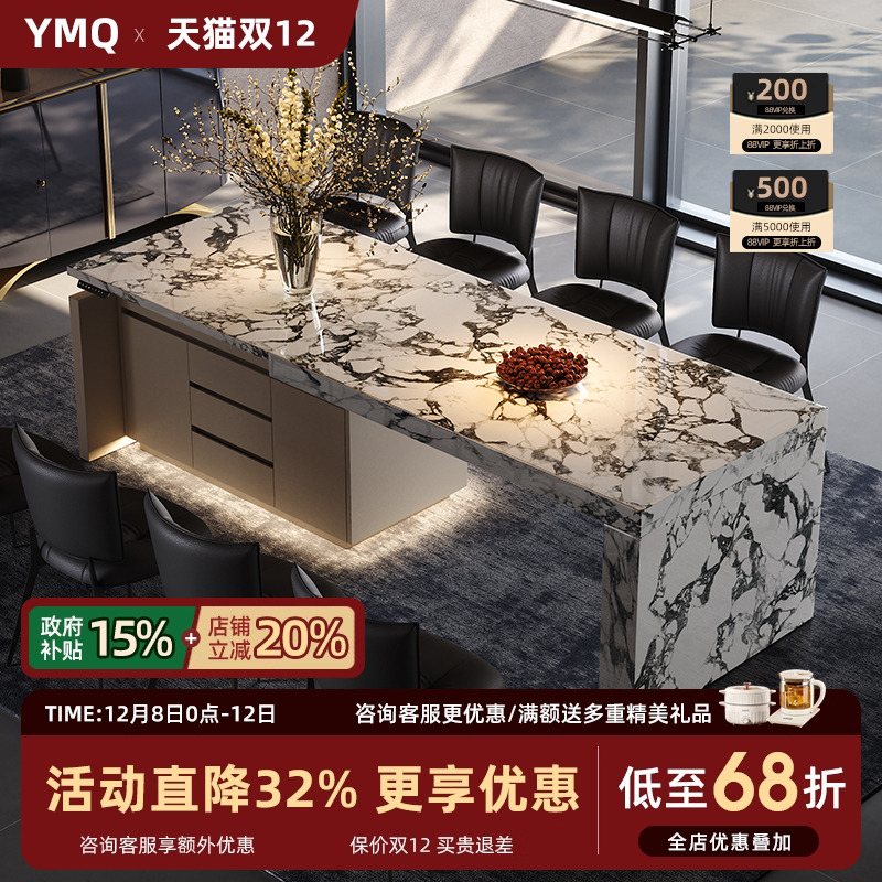 岛台餐桌一体家用可伸缩新款轻奢升降岛台小户型岩板岛台一体餐台