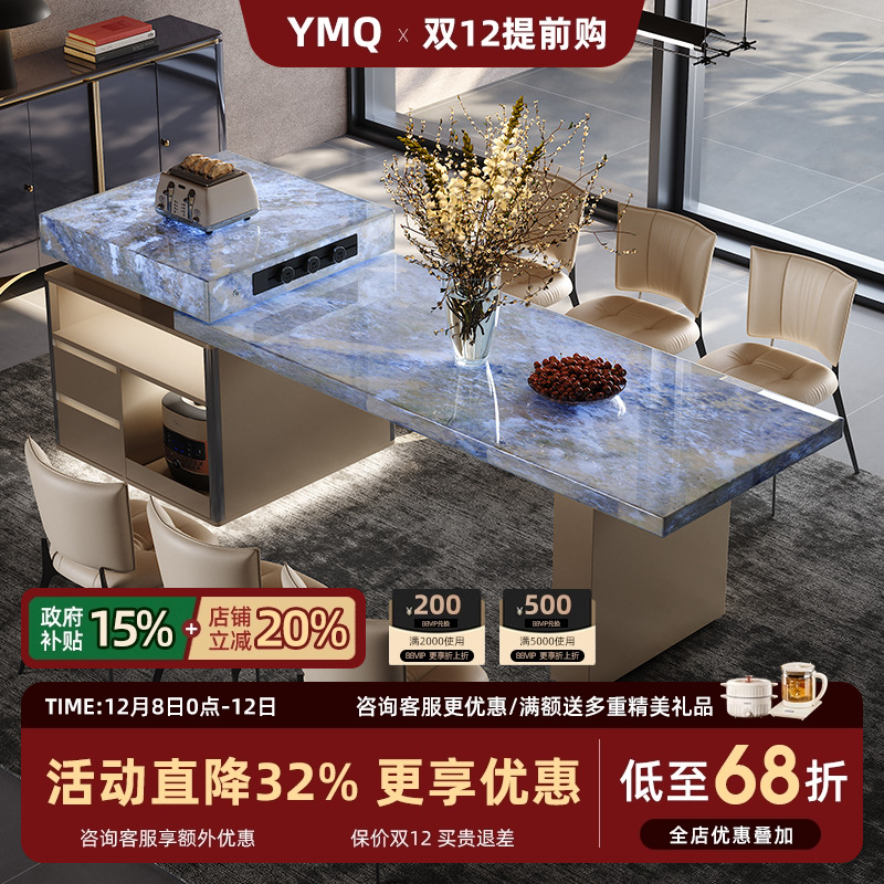 轻奢岛台餐桌一体家用伸缩新款发光岛台天然奢石大理石岛台餐台