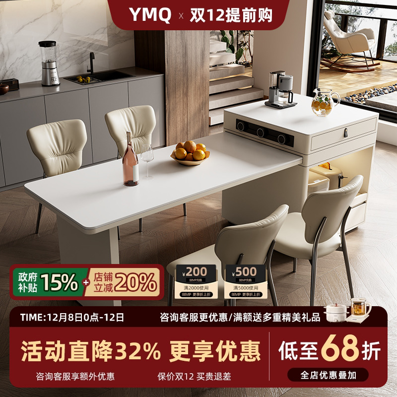 誉满球岛台餐桌一体可伸缩