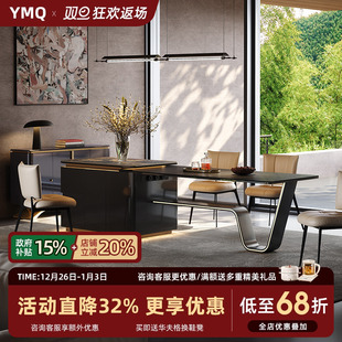 龙抬头岛台餐桌一体厨房家用岩板轻奢高端定制多功能设计师款 岛台