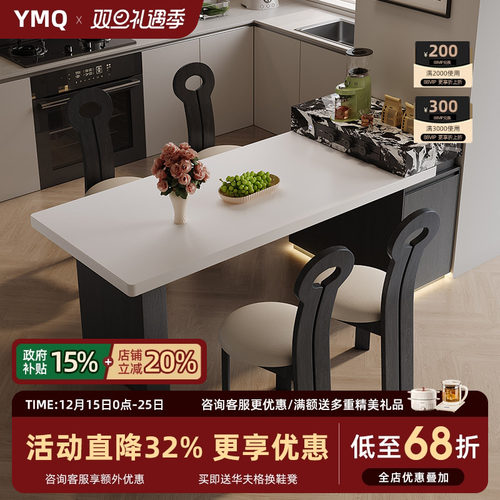 岩板岛台餐桌一体家用可伸缩新款中岛台餐厅小户型极简小岛台餐台