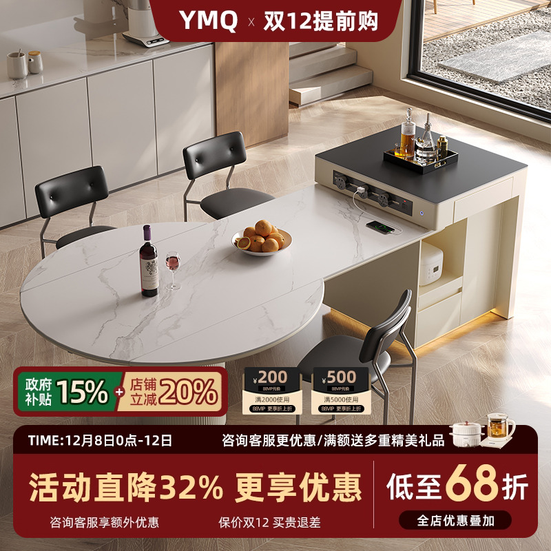 多功能岛台餐桌一体伸缩家用小户型岩板厨房中岛台圆桌新款岛台