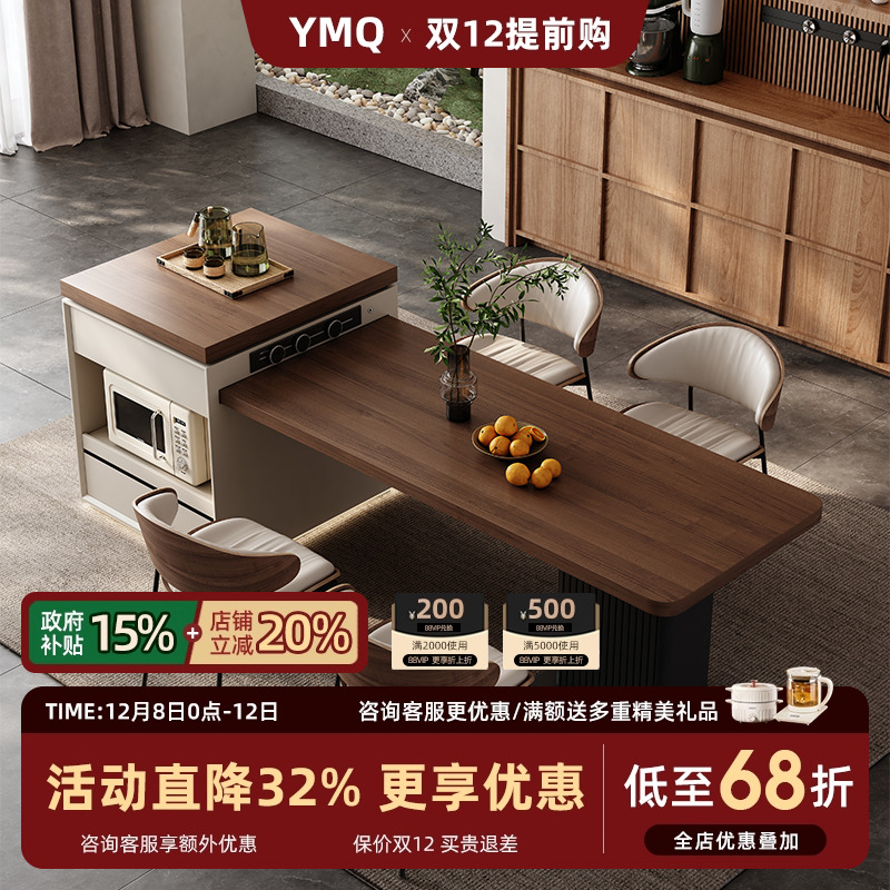 中古风岛台餐桌一体家用可伸缩新款厨房小户型岩板岛台一体餐台