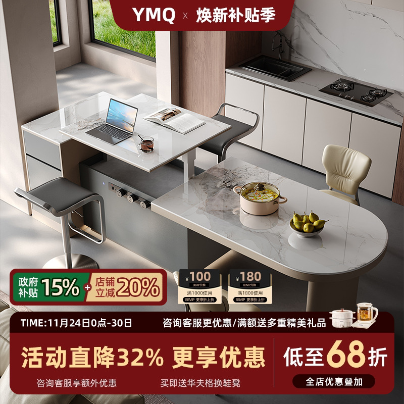 齐平岛台餐桌一体家用伸缩新款升降智能倒台餐厅中岛台岩板岛台