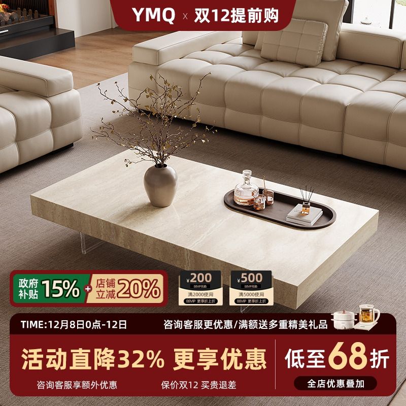 岩板茶几客厅家用2025新款小户型茶几极简高级感亚克力洞石茶几桌