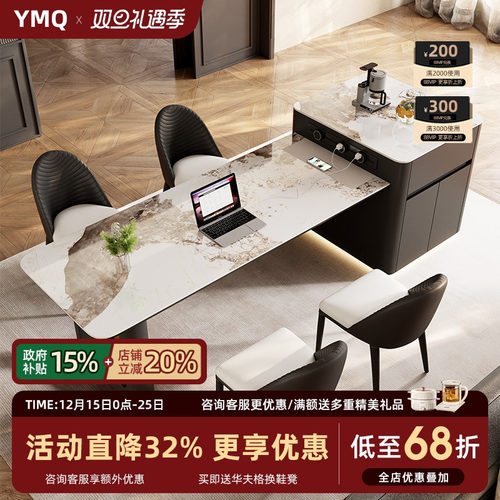 誉满球意式极简高端岛台餐桌