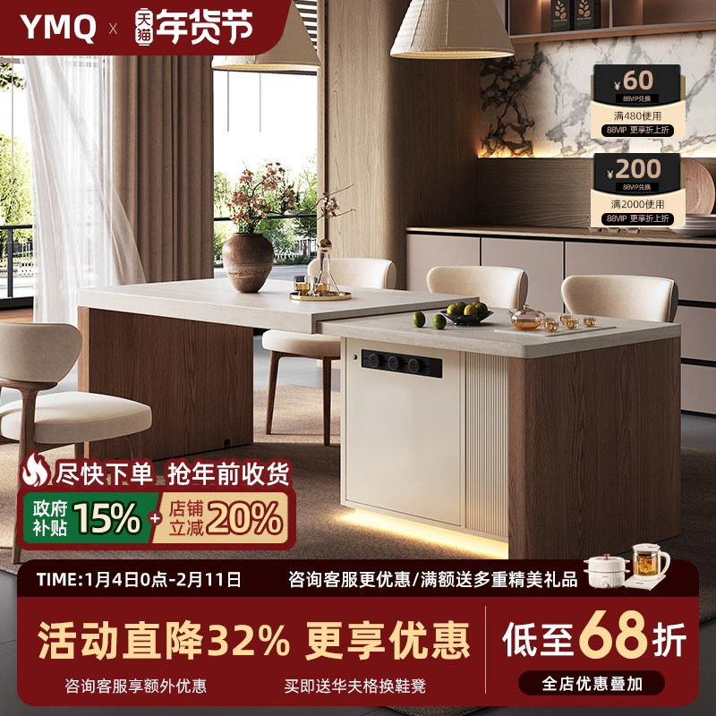 中古风岛台餐桌一体家用洞石岩板可伸缩新款中岛台餐厅胡桃木餐桌,住宅家具,岛台餐桌,淘宝优惠券,粉丝福利购,淘宝优惠卷