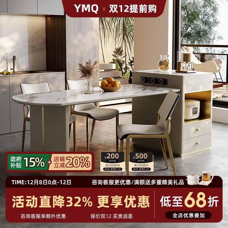 誉满球高端轻奢岛台餐桌