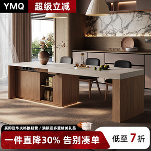 导台高级齐平岛台 岩板岛台餐桌一体家用伸缩厨房岛台智能升降新款