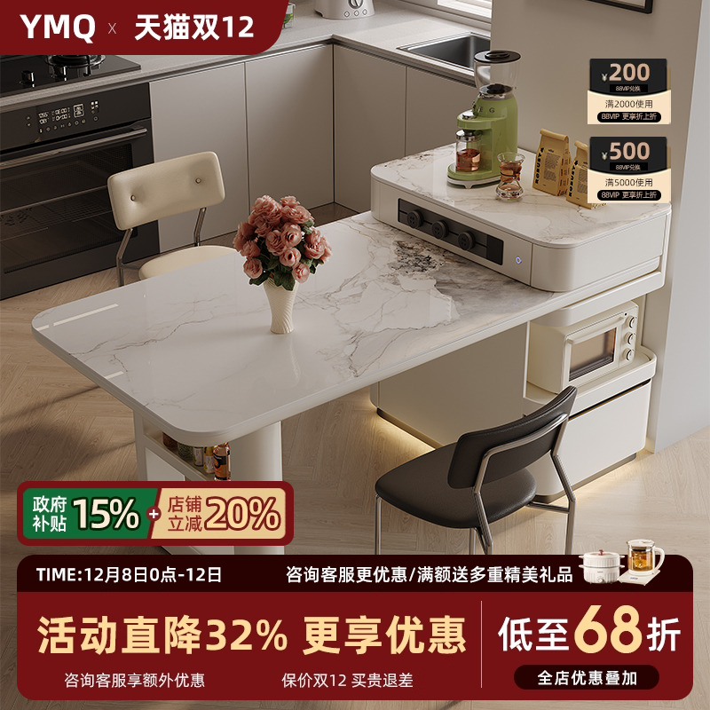 小户型岛台餐桌一体家用伸缩中岛台厨房旋转岛台餐厅弧形高级导台