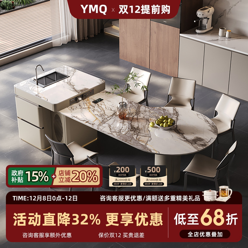 誉满球岛台水槽一体圆桌