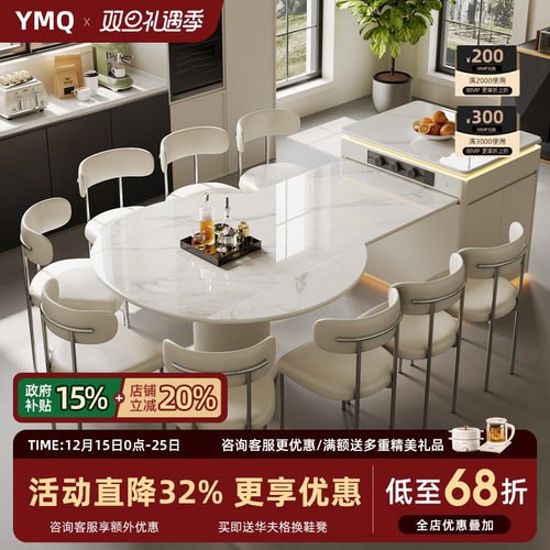 多功能岛台餐桌一体家用伸缩高级岩板中岛台可变圆桌2024新款岛台