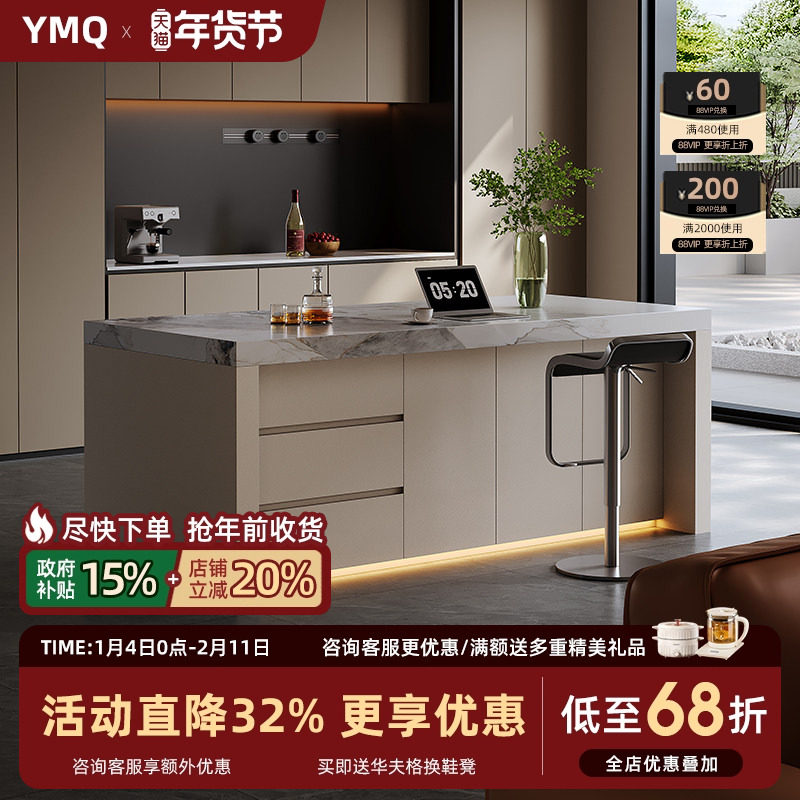 可移动岩板岛台餐桌一体开放式厨房操作台吧台桌家用可定制中岛台,住宅家具,岛台餐桌,淘宝优惠券,粉丝福利购,淘宝优惠卷