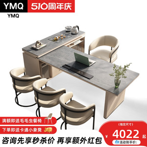 极简岩板书桌茶桌椅一体多功能现代简约转角家用老板办公桌写字台
