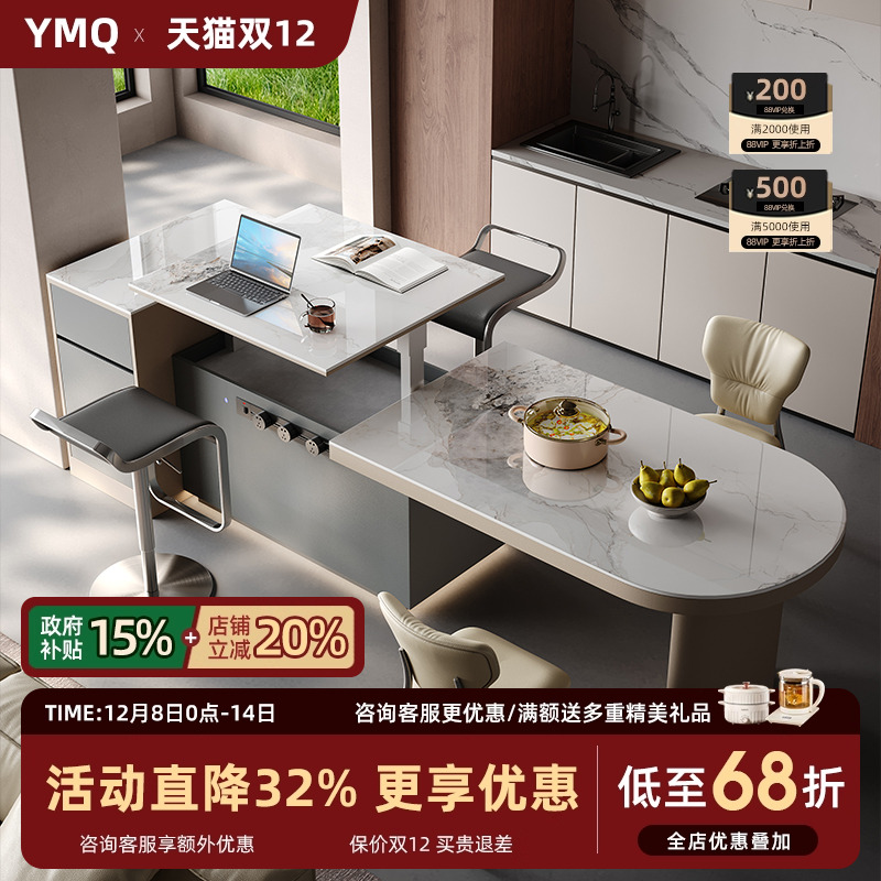 齐平岛台餐桌一体家用伸缩新款升降智能倒台餐厅中岛台岩板岛台