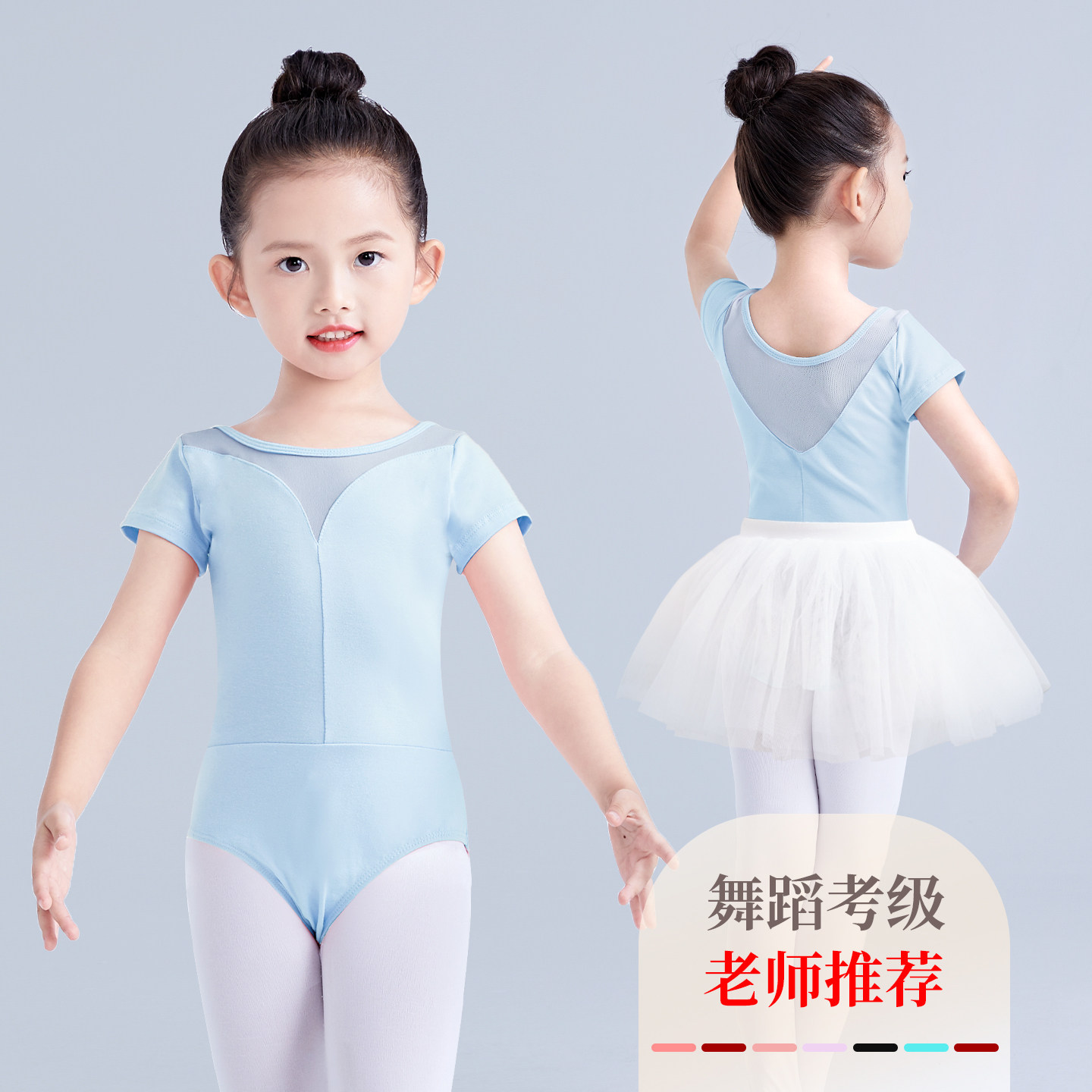 儿童舞蹈服体操服女童夏季短袖舞蹈套装芭蕾舞形体练功服中国舞服