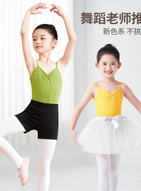 儿童舞蹈服女童绿色吊带练功服套装芭蕾舞裙分体考级形体服体操服
