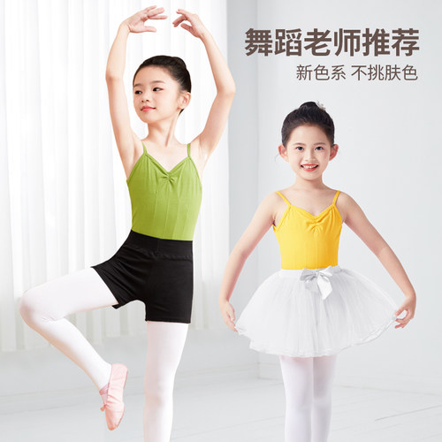 绿色艺考体操服练功服吊带舞蹈服