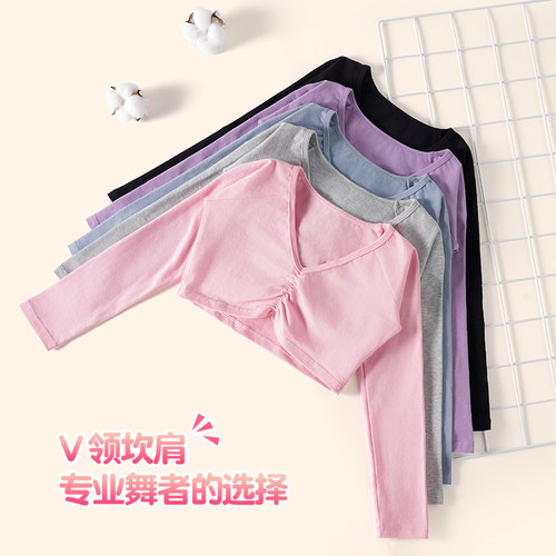 儿童芭蕾舞蹈披肩练功服外搭