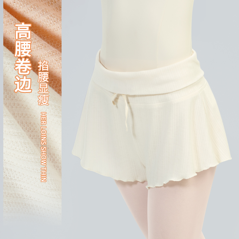 轻功芭蕾舞蹈短裤显瘦练功裤