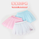 儿童舞蹈半身裙女芭蕾舞裙白色网纱短裙女童跳舞蓬蓬裙练功服裙子