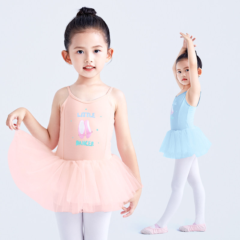 舞蹈服儿童女夏季吊带芭蕾舞裙女童表演练功服小女孩中国舞服演出