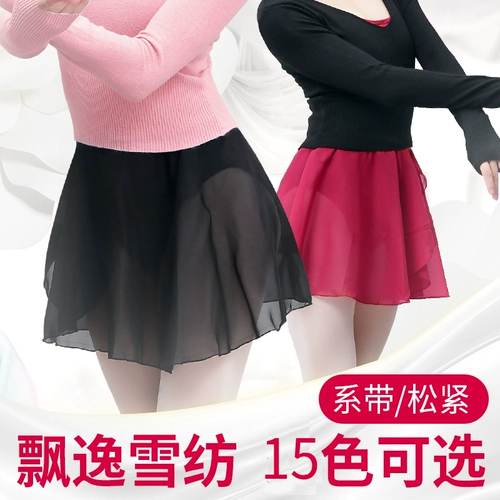 Спортивная одежда, боди, гимнастическая юбка в складку, детский шифоновый фартук