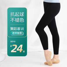 одежда для аэробики 舞蹈裤成人形体跳舞芭裤