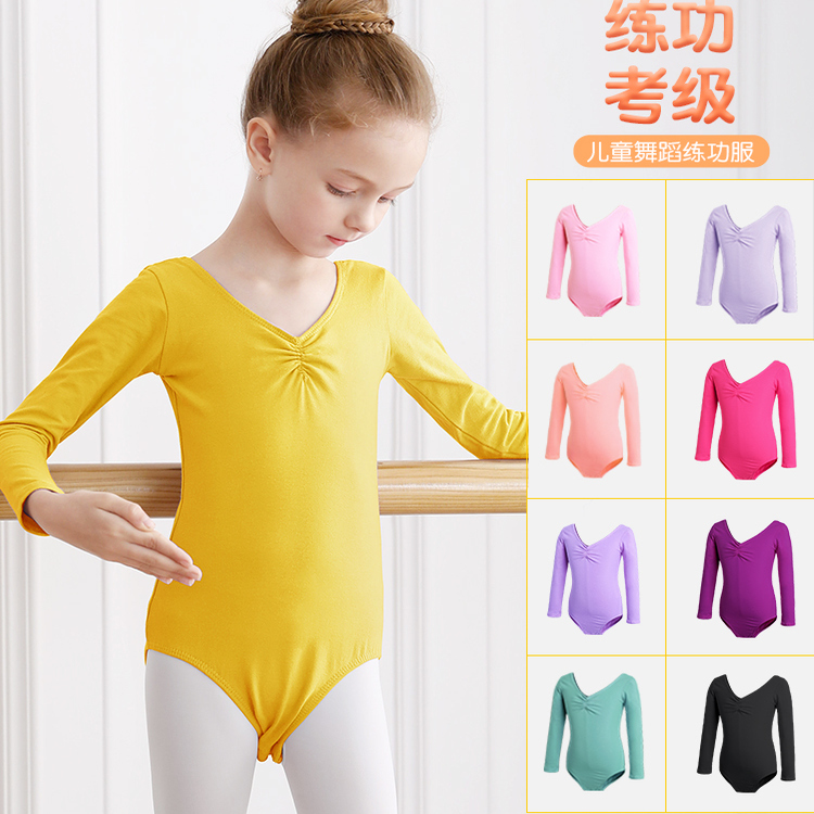儿童舞蹈服春秋长袖考级练功服
