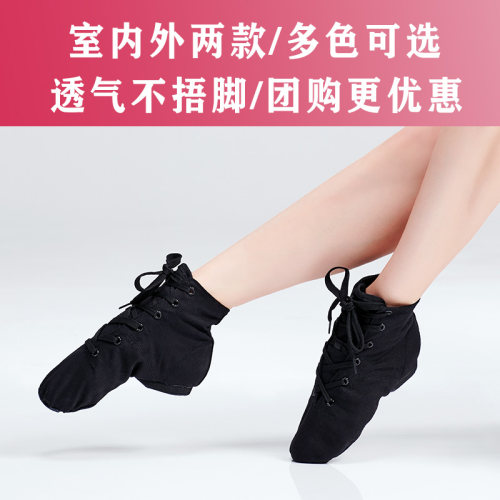 jazz高帮爵士靴儿童女鞋子黑色