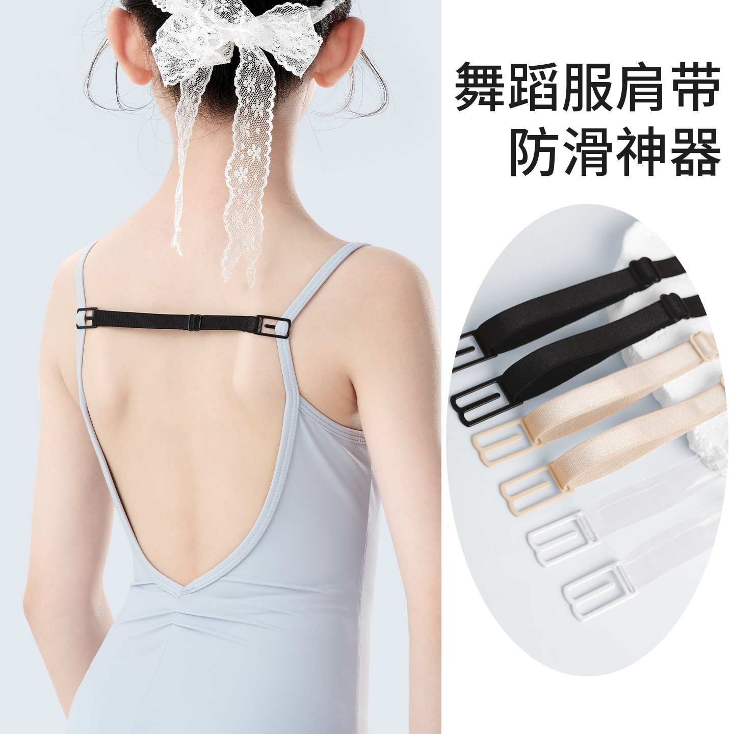 防肩带掉落神器一扣搞定超好用