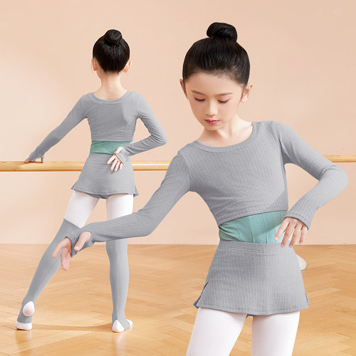儿童舞蹈服毛衣秋冬练功保暖外套
