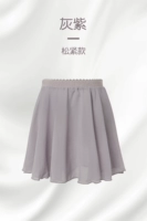 Свободный пояс-серый фиолетовый