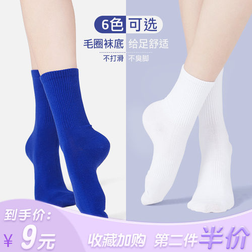 现代舞袜子防滑练功袜
