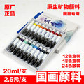 Xuanqing 24 цветовой новичок китайский живопись пигментная каллиграфия кисть ...