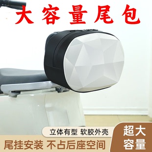 电动车挂包后置尾箱防水挂物包电瓶车装头盔挂兜置物收纳袋大容量