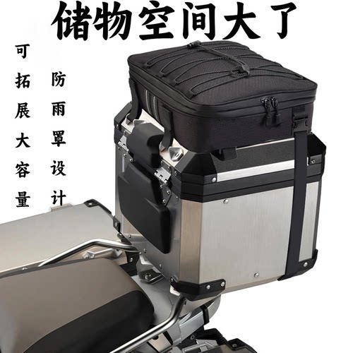 户外大容量多功能摩托车边箱顶包