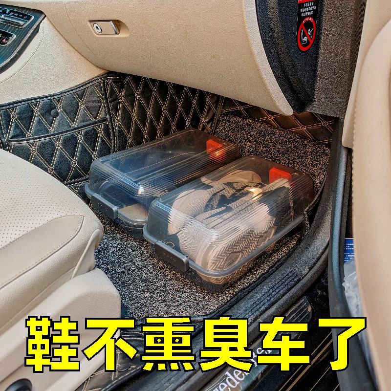汽车鞋盒后备箱收纳盒通风防臭拖鞋球鞋通用置物盒车内用品储物盒