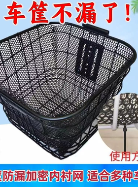 电动车筐防漏网兜防漏东西网