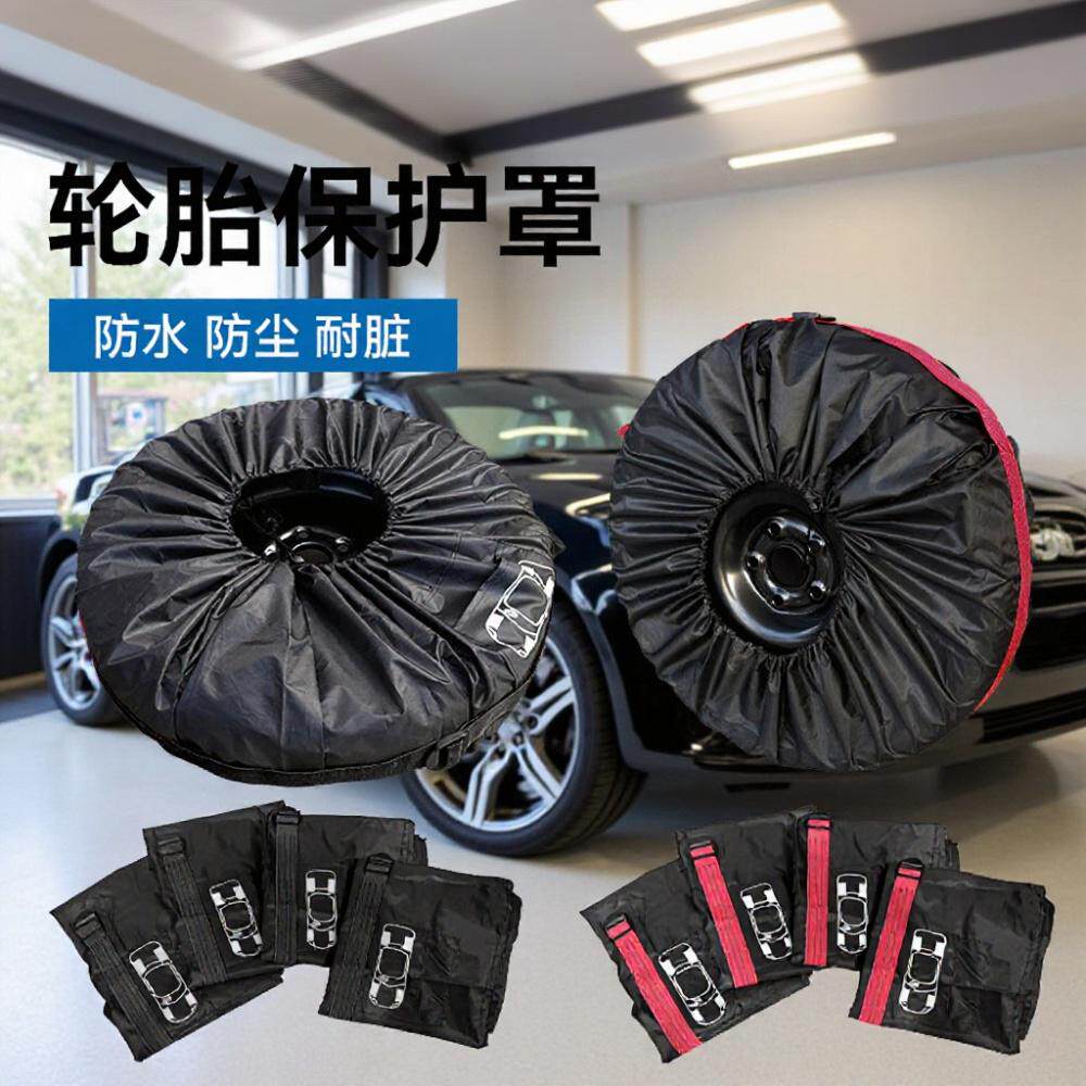 汽车备胎罩雪地轮胎收纳袋可调式