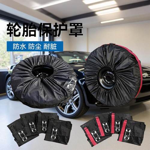 汽车备胎罩雪地轮胎收纳袋可调式