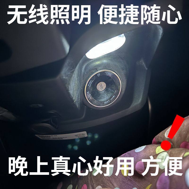 电动车外卖箱触摸灯钥匙孔照明